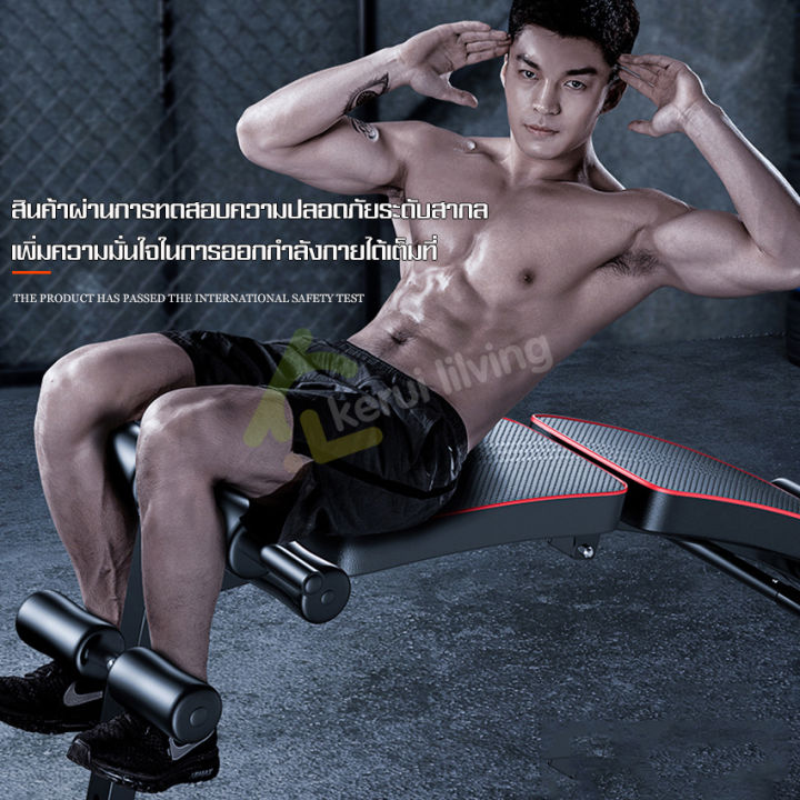 เบาะซิทอัพ-พร้อมสายแรงต้าน2เส้น-sit-up-bench-เครืองซิทอัพ-เก้าอี้ซิทอัพ-เบาะซิทอัพเล่นหน้าท้อง-เบาะโค้ง-ปรับความสูงได้-ที่ซิทอัพ-เเข็งเเรง