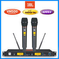 ไมคโครโฟนไร้สาย VM500 แท้ 100%  UHF ปรับความถี่ได้  ไมคโครโฟนไร้สาย ไมค์โคโฟนเสียงใส่คมชัด ไมค์ร้องเพลง ไมค์คาราโอเกะ