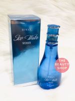 ( แท้ ) น้ำหอมอาหรับ RIMAN WATER WOMEN 100 ml. กลิ่นหอมคล้าย DAVIDOFF Cool Water น้ำหอมผู้หญิง กลิ่นคลูๆ กลิ่นผู้หญิงหอมสะอาดสดชื่น สบายๆ มั่นใจ เปี่ยมด