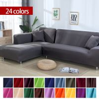 Solid Color Elastic Sofa Cover Universal Sectional Slipcover 1/2/3/4 seater Stretch Couch Cover for Living Room Sofa Case