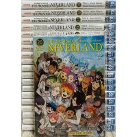 ?Rare item จัดเซตครบชุด ? หนังสือการ์ตูน The Promised NEVERLAND พันธสัญญาเนเวอร์แลนด์ เล่ม 1 - 20 จบครบชุด