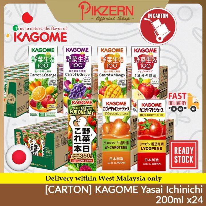PIKZERN 🌟FREE DELIVERY🌟KAGOME(Carton) 200mlx24 Yasaiseikatsu 野菜生活100