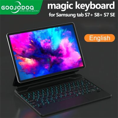 ┅┅▣ GOOJODOQ สำหรับ ipad Keyboard Case สำหรับ Galaxy Tab S8 / S8 Plus/ S7 FE/ S7 Plus 12.4 นิ้ว Multi-Angle Trackpad Backlit Keyboard