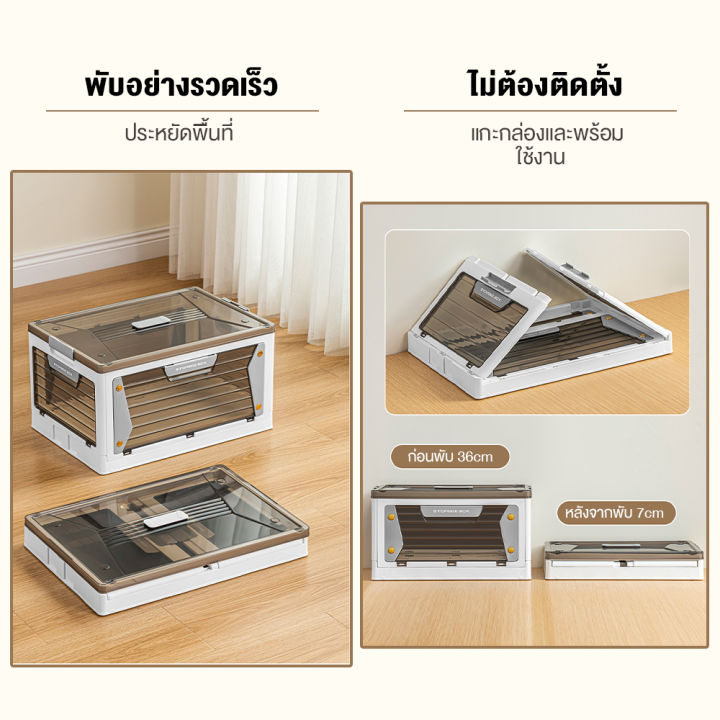 กล่องเก็บของ-กล่องพลาสติก-มีฝาปิด-120lลิตร-มีล้อ-กล่องใส่เสื้อผ้า-กล่องเก็บของพับได้-กล่องเก็บของอเนกประสงค์-กล่องเก็บของพลาสติก-กล่องพลาสติกใส-กล่องเก็บของ-กล่องอเนกประสงค์-ลังเก็บของ-กล่องเก็บของ-ลั