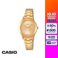 CASIO นาฬิกาข้อมือ CASIO รุ่น LTP-1128N-9ARDF วัสดุสเตนเลสสตีล สีทอง