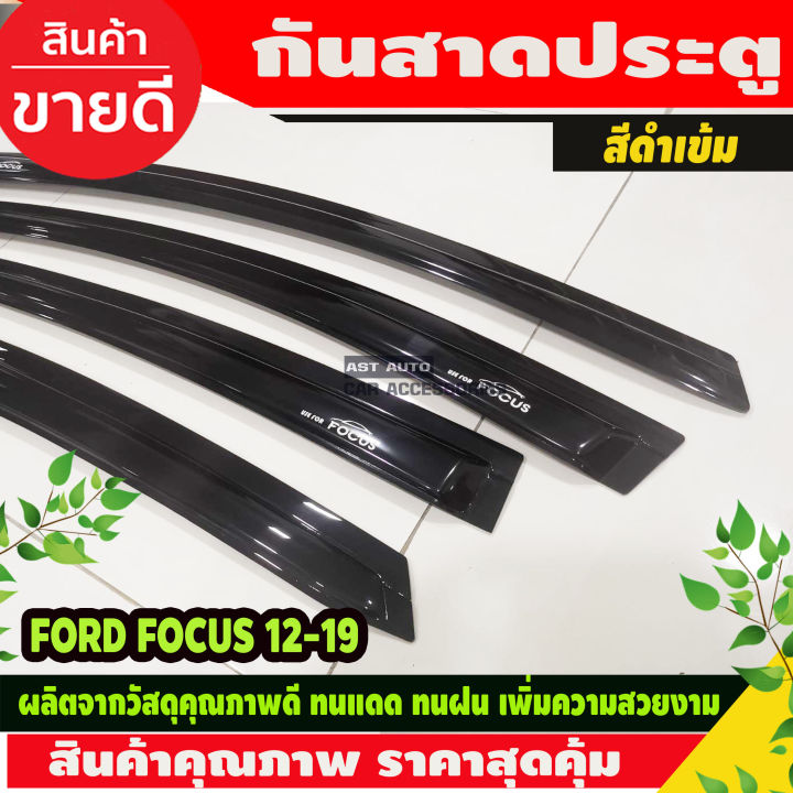 กันสาดรถยนต์-สีดำเข้ม-ford-focus-ปี-2012-2019-4และ5-ประตู-ใส่ได้ด้วยกัน