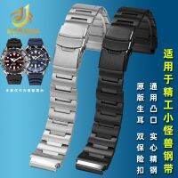 Suitable for Seiko Little Monster Strap SRP307 313 SKX779 SKX781 Stainless Steel 20mm Strap Accessories