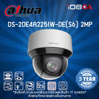 Dahua กล้องวงจรปิด 2MP 25X Powered by DarkFighter IR Network Speed Dome รุ่น DS-2DE4A225IW-DE(S6)