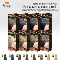 Lolane Pixxel Color Cream ครีมย้อมผมโลแลน พิกเซล โทนสีผมธรรมชาติ ( P01-09)