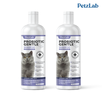 [แชมพูแมวสูตรอ่อนโยน x2 ชิ้น] PetzLab Probiotic Gentle Shampoo pH Balanced for Cats สูตรบำรุงผิวหนัง เพิ่มความชุ่มชื้น ช่วยดับกลิ่น บำรุงขน ขนนุ่มไม่พัน