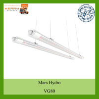 [ส่งฟรี]Mars Hydro [ส่งฟรี]Mars Hydro VG80 LED Grow Lights For Seedling, Vegetative, and Cloning Mars hydro Led for cloning ไฟโคลนนิ่ง-ใบGrow Lights For Seedling, Vegetative, and Cloning Mars hydro Led for cloning ไฟโคลนนิ่ง-ใบ