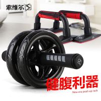 AB Roller ลื่น15เซนติเมตรยางแบบออกกำลังกายยิมออกกำลังกายท้องล้อลูกกลิ้งกล้ามเนื้อหน้าท้องเทรนเนอร์