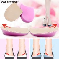 2Pcs Silicone Insoles Orthotics X/O type Legs Corrector Gel Pillow For Heel Orthopedic Insoles Shoes Pad Pugel Flatfoot Heel Cup