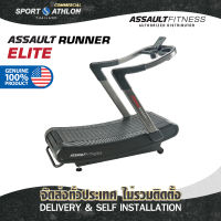 Assault Runner Elite ลู่วิ่งไร้มอเตอร์ รุ่น อีลิธ