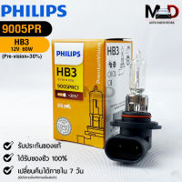 หลอดไฟรถยนต์ฟิลลิป PHILIPS HB3 12V 60W P20d Pre-Vision+30% รหัส 9005PRC1