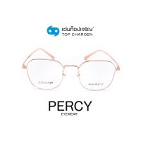 PERCY แว่นสายตาทรงเหลี่ยม 21002-C2 size 51 By ท็อปเจริญ