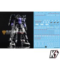 Waterdecal CG HG MS-06S Zaku II #ดีคอลน้ำสำหรับติดกันพลา กันดั้ม Gundam พลาสติกโมเดลต่างๆ