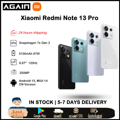 Xiaomi Redmi Note 13 Pro 5G CN Version Snapdragon 7s Gen 2 512GB 120Hz 200MP Triple Camera OTA GooglePlay