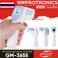 GM3655  BENTECH เครื่องวัดอุณหภูมิ อินฟราเรด สำหรับวัดไข้