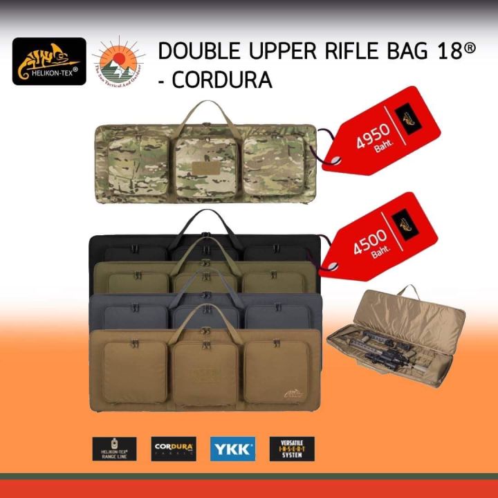 กระเป๋า-double-upper-rifle-bag-helikon-tex