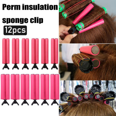 12Pcs Salon Hot Roller Super Hair Dye Perm ฉนวนกันความร้อนคลิปผมฟองน้ำคลิปสำหรับผู้หญิง Hairdressing Tools