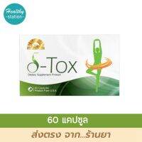 Dr.Lee &amp; Dr.Albert Delta-tox 60 capsules