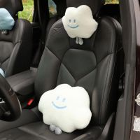 Cute Cloud Car Seat Headrest Neck Pillow Lumbar Pillow Bone Support Sleep Neck Pillow Auto Car Interior Accessories