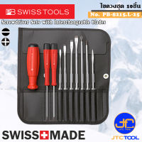 PB SWISS TOOLS ไขควงชุด รุ่น 8215.L-25 - Screwdrivers Set with Interchangeable blade No.8215.L-25