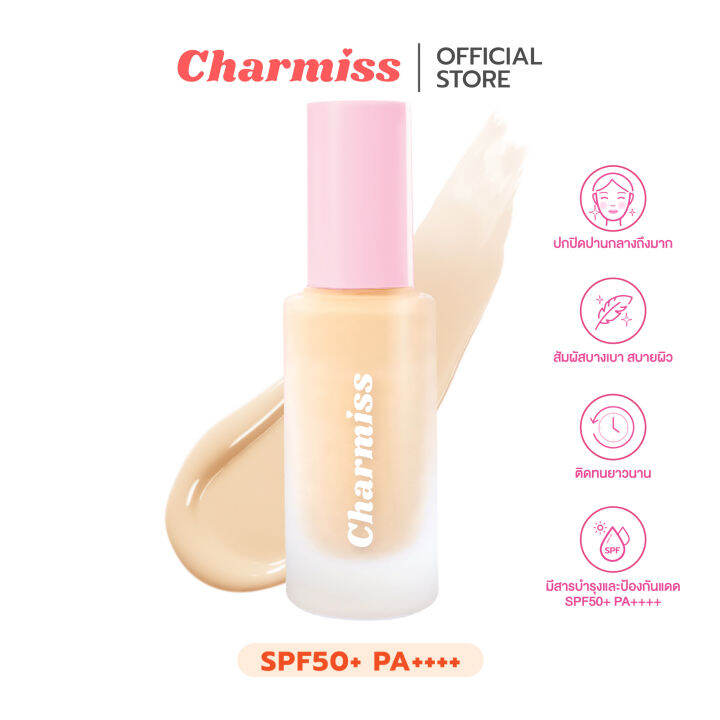 charmiss-charming-glow-longwear-foundation-spf50-pa-รองพื้นงานผิว-ปกปิดเนียนกริ๊บตลอดวัน-ไม่มีน้ำหอมและแอลกอฮอล์