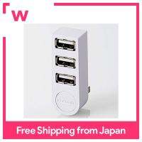 Elecom U2H-TZ325BWH USBHUB2.0 Functionality, Bus Powered, 3 Ports, Direct Insertion, White