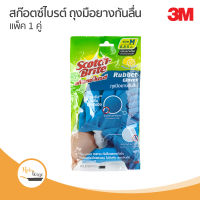 สก๊อตซ์ไบรต์ ถุงมือยางกันลื่น Scotch-Brite Rubber Glove