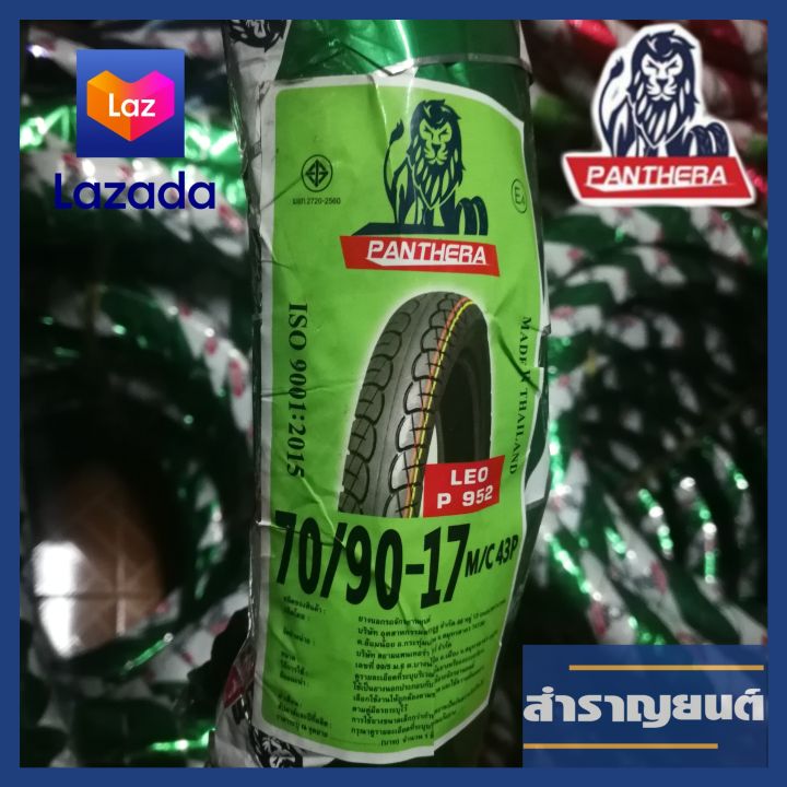 ยางนอกมอเตอร์ไซค์-ขนาด-2-50-17-70-90-17-ขอบ17-ลายเวฟ110ไอ-ยี่ห้อแพนเทอร่า-panthera