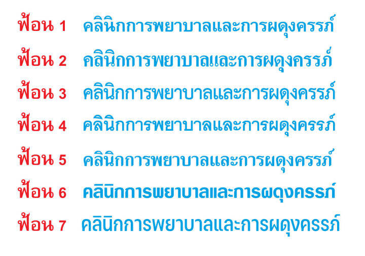 ป้ายคลินิกสัตว์-ป้ายคลินิกรักษาสัตว์-ป้ายอะคริลิค-ขนาดเริ่มต้น-120x40-cm-ทนทาน-กันน้ำ-กันแดด-หนา-3-มิล-ออกใบกำกับได้