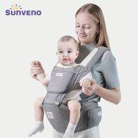 Sunveno เป้อุ้มเด็กทารก ที่นั่งสะโพก Bebe Kangaroo สลิง สําหรับทารกแรกเกิด กระเป๋าเป้สะพายหลัง เป้อุ้มเด็ก เดินทาง กิจกรรมเกียร์