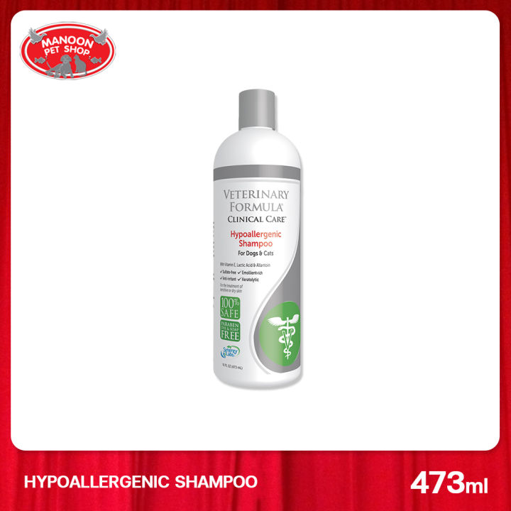 manoon-veterinary-formula-clinic-care-hypoallergenic-shampoo-473-ml