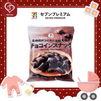 7-11 Premium Chocolate-Filled Snacks  ( 1534 )