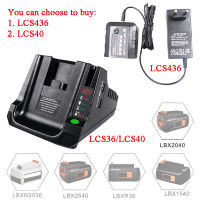 LCS36 LCS40แบตเตอรี่ Fast Charger สำหรับ Black Decker 36V 40V Max ไอออน LBX1540 LBX2040 LCS436 LBXR2036