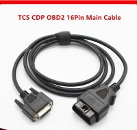 For TCS CDP PRO OBD2 16pin Main Cable Multidiag VD600 Scanner CDP OKI Chip 16 pin Diagnostic Accessories Diagnostic Cable