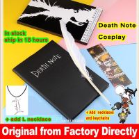 Original Death Note Cosplay Notebook Feather Pen Book Animation Art Writing Journal School Large Anime Theme Collectable Book