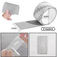 ☞ Self-adhesive Window Screen Repair Tape Net Door Fix Patch Anti-Insect Mosquito Mesh Covering Up Broken Holes Repair Mesh Tape