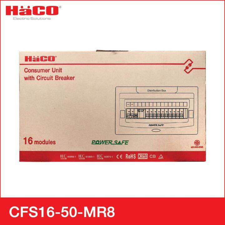 haco-ชุดตู้คอนซูมเมอร์ยูนิต-8-ช่อง-main-rcbo-50a-รุ่น-cfs16-50-mr8