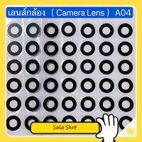 เลนส์กล้อง (Camera Lens ) Samsung A04 / A20 / A30 / A80 / A20s / A30s