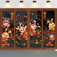 [COD] 2023 Year of the New decorative wall stickers glass door static window shop decorations