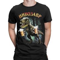 Funny Dinosaurs Graphic Shirt Love Beer Men Tshirt with Pivosaurus Print Casual Tshirt Unisex Tops Tee Casual Streetwear XS-6XL