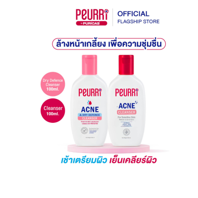 PEURRi Acne &amp; Dry Defence Cleanser 100ml + PEURRi Acne Cleanser 100ml