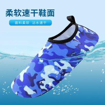 【Hot Sale】 Beach shoes and for men women snorkeling non-slip wading seaside quick-drying river swimming anti-cut barefoot yoga