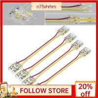 ขั้วต่อแถบไฟ LED ทองแดง N73VHRHM 3pin เชื่อมฟรี10มม. ขั้วต่อแถบไฟไฟ LED ตัวเชื่อมต่อปราศจากบัดกรีพลาสติก