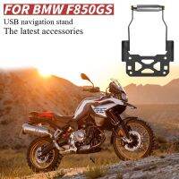 ตัวยึดแผ่นนำทาง GPS สำหรับรถ BMW F850GS F850 GS 2023กระจกรถจักรยานยนต์โทรศัพท์มือถือที่วางโทรศัพท์