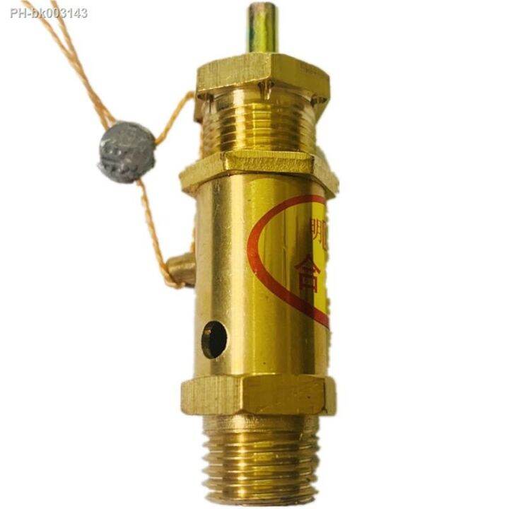 ⊙ 1/4 3/8 1/2 3/4 Pump Air Compressor Safety Valve Spring Loaded