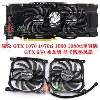 GTX1060อินโซ1070ti 1080 1080ti รุ่นมาก CF-12915S พัดลมการ์ดจอ (ของแท้และของแท้) รับประกัน3ปี